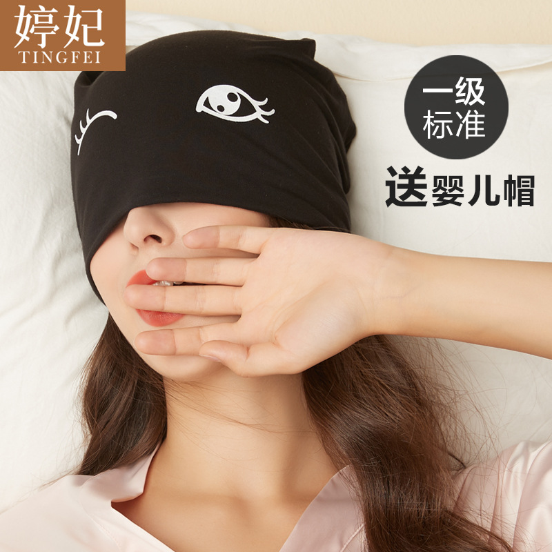 Confinement hat for postpartum women, thin summer style, maternity hat, parent-child hat, soft modal fabric for spring and summer.