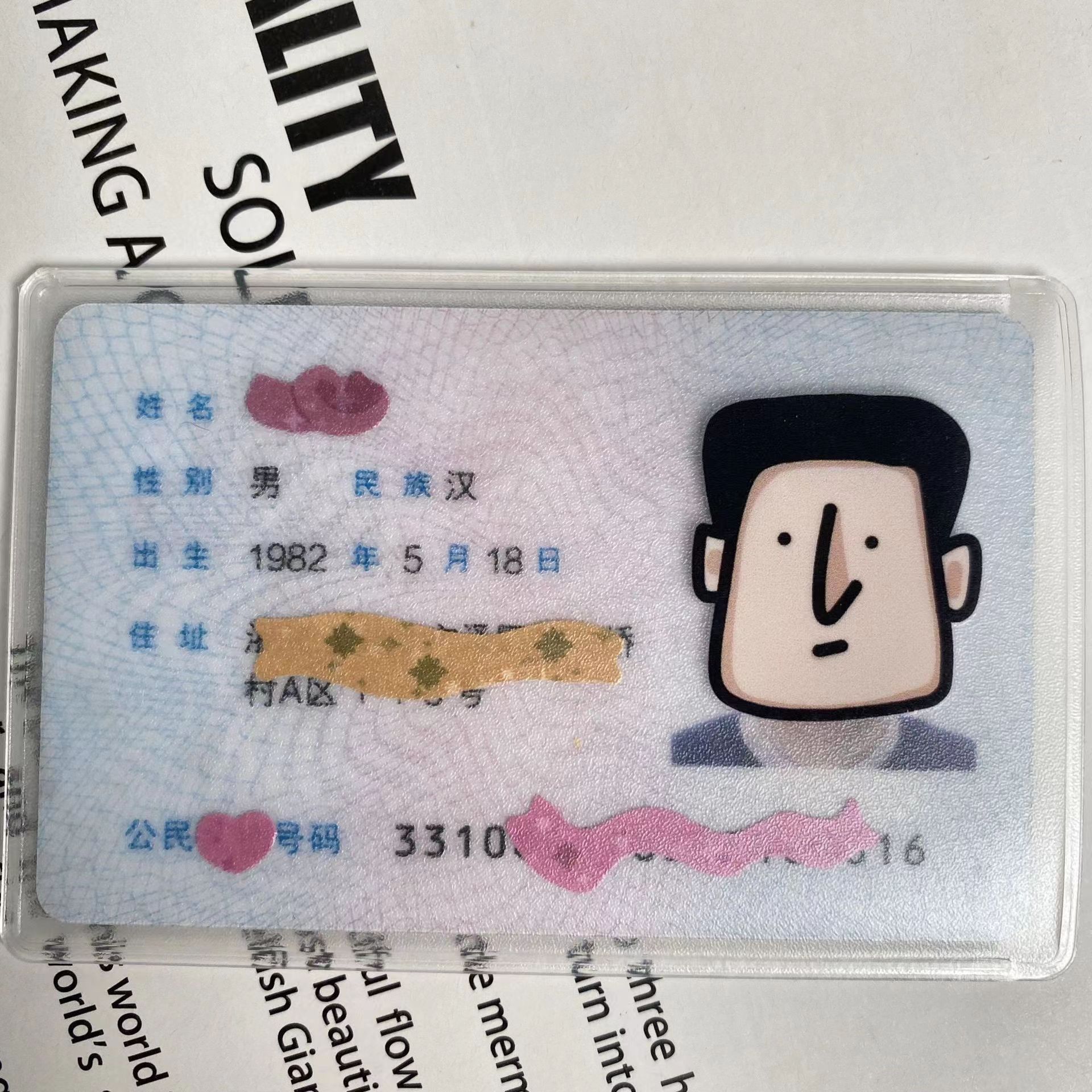 微信图片_20230813213259