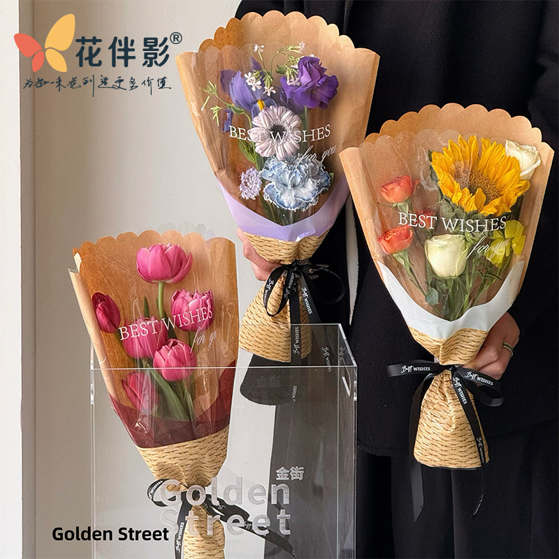 花影小藤编牛皮纸多支袋鲜花花束向日葵单支袋花店diy资材