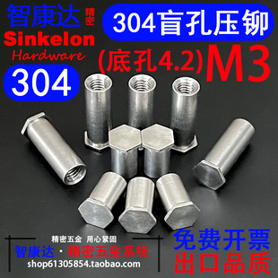 304���P�ä�׉��T��ĸ�������T��BSOS M3*3*4*5*6*8~50С�⏽4.2
