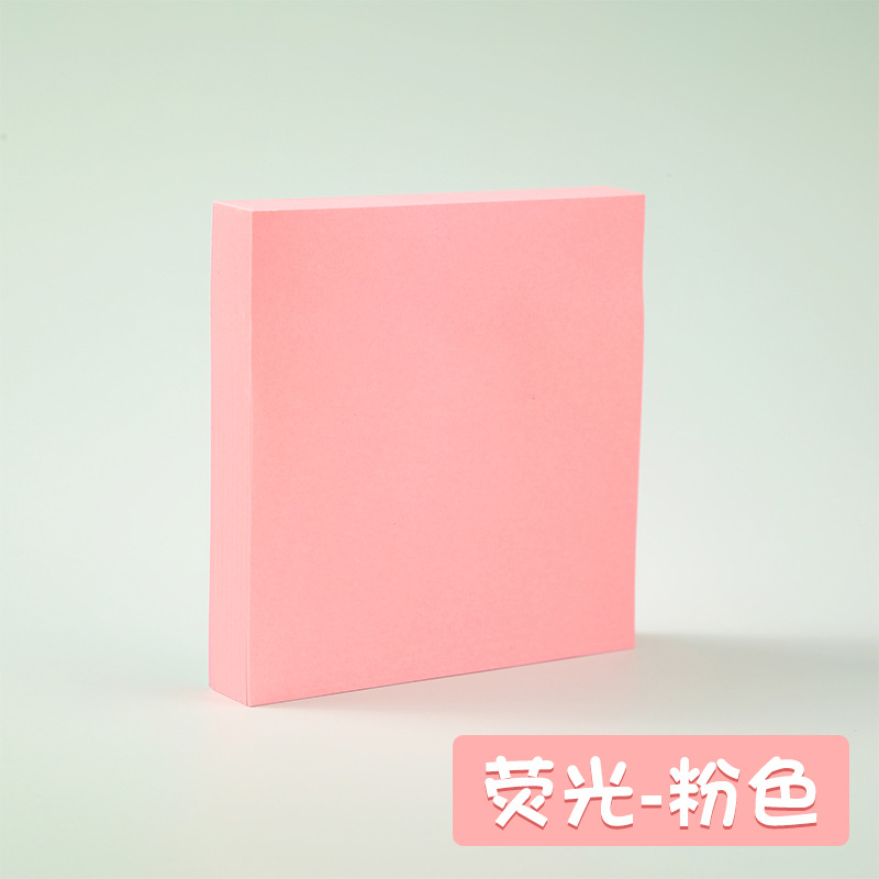 형광-핑크