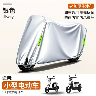 Electric vehicle rain cover, electric Car clothing - other-silver-18m-includes-fleece-lining-and-thickening-protection-from-heavy-rain-and-sun-exposure-storage-bag