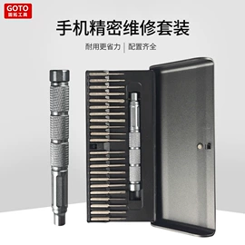 手动螺丝套装;电动螺丝刀;十字螺丝刀