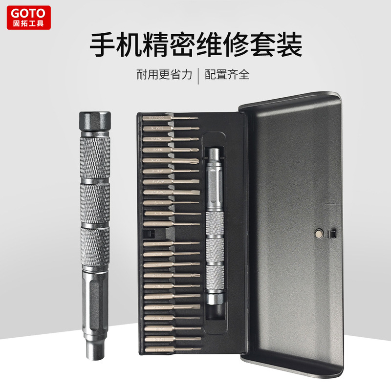 Factory Wholesale 22-1 Manual Screwdriver Set High-Precision Electric Bit Mobile Phone Computer Repair Screwdriver Set Factory Wholesale 22-1 Manual Screwdriver Set High-Precision Electric Bit Mobile Phone Computer Repair Screwdriver Set
