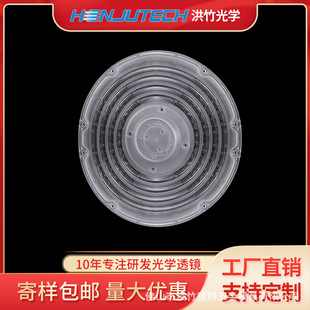 ����S��ֱ�N ���V��͸�R UFO͸�R 100�� ֱ��235 �ߔ�150W����