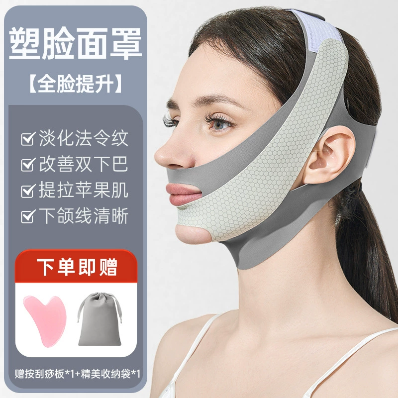 Эластичный подтягивающий бинт для лица, поддерживающая ночная маска, устраняет второй подбородок