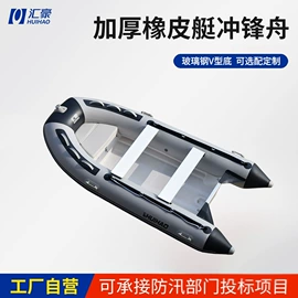 漂流船皮划艇;游船配件;船发动机配件