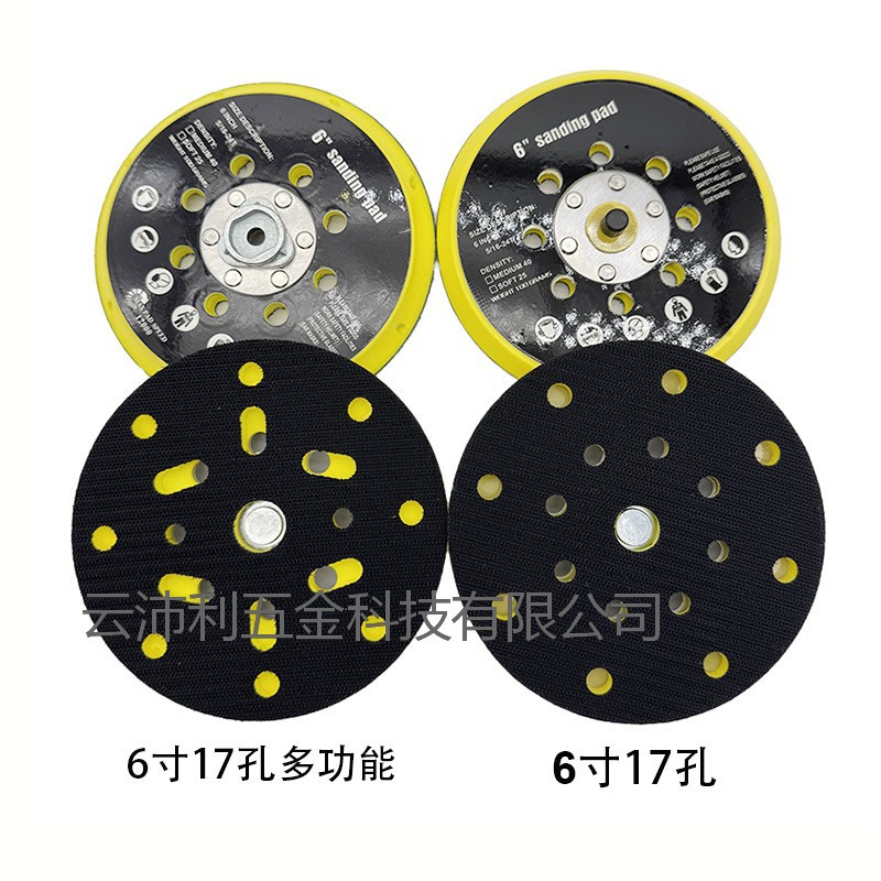 现货 6寸17孔气动粘盘抛光底盘 抛光盘多功能抛光机光盘气动配件
