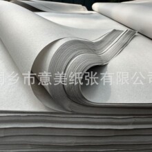 30g40g60g纯色包装纸填充纸打包搬家模具防震陶瓷新闻纸塞包纸