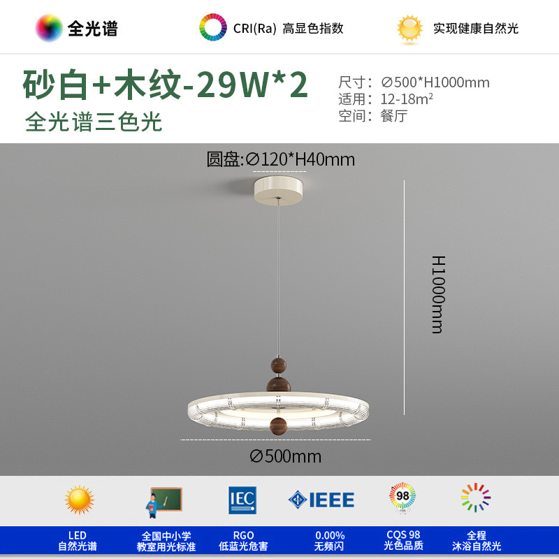 Lámpara de dormitorio de estilo crema medieval francés, lámpara de OVNI de espectro completo, lámpara de techo del dormitorio principal de la habitación con grano de madera de nogal