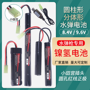 m늄8.4V 9.6V 2/3A1600mAhˮߑ܇ģͳ늳