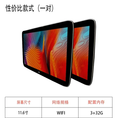 E-Class, C-Class, S-Class, V-Class, Car TV - 116inch-pair-of-plug-in-wifi-version-one-pair-of-332g