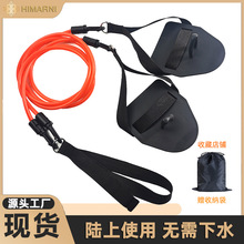青少年陆地游泳训练拉力绳儿童成人臂力器划水手蹼自由泳弹力带