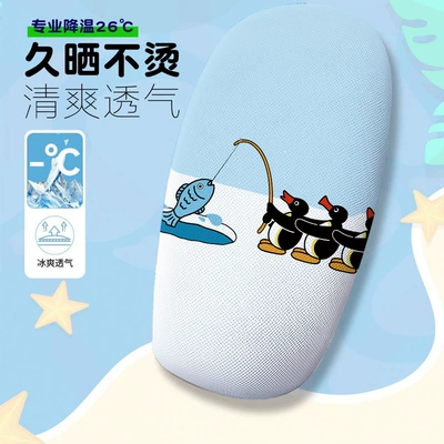 Pinggu Cartoon Series Themed Electric Electric car cushion - pinggu2-cushion