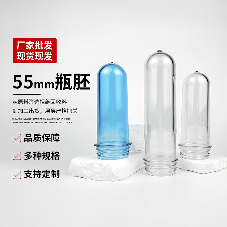 Fábrica de fuente al por mayor PET cilindro embotella