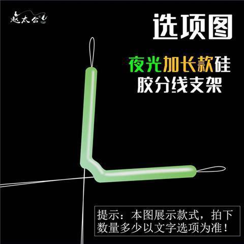 フックダブルフックフォークブラケットフォーク豆フォーク器フックポジショナー巻き止めフック漁具部品|undefined