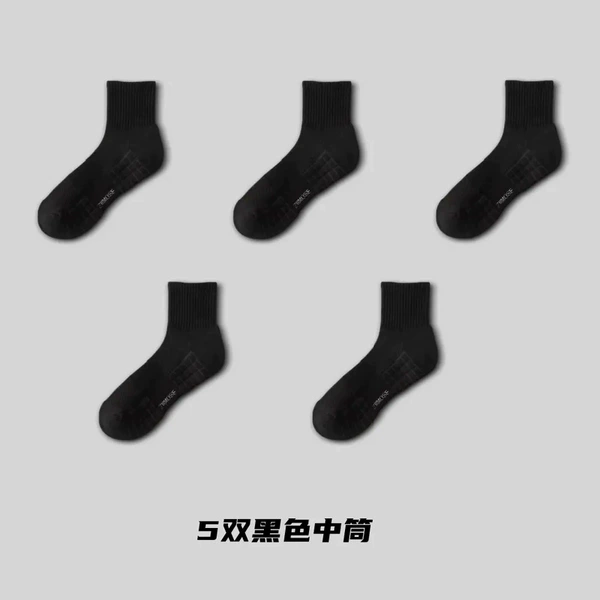 Black colored knee socks