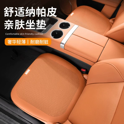 Seat cushion, seat cover, Suitable for Galaxy Starship