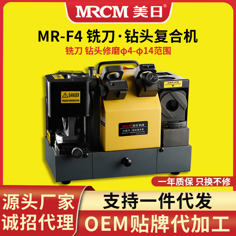 Meijie fresadora afiladora afiladora afiladora de acero de tungsteno fresadora de corte pequeña herramienta afiladora de corte