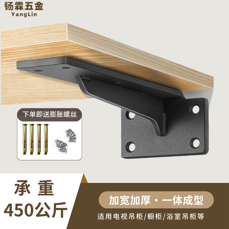 重型铁三角支架承重悬空层板托电视柜书桌家具连接件冷轧钢制隐形