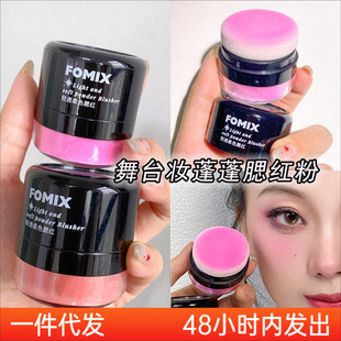 FOMIX��͸��ɫ���t���y����֬�ۆ�����һ����̨�y���ݳ֊y����ɫ