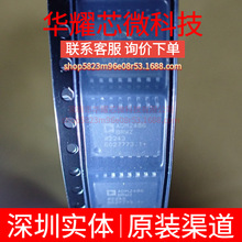 ADM2486BRWZ ȫ��ԭ�b ���bSOP-16 ���xʽRS485/422�հl��