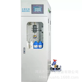 在线监测仪;COD仪器;输送机