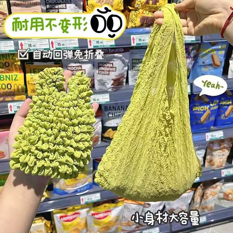 New Trendy Magic Stretch Bag, Korean and Japanese Style Pleated Bubble Multifunctional Large Capacity Elastic Shopping Bag