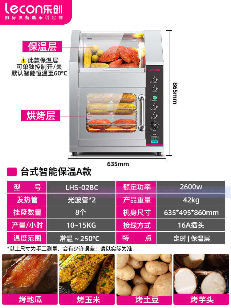 탁상형 스마트 보온 A형 _ 12.5kg 생산량 [타이머 + 스마트 보온층]