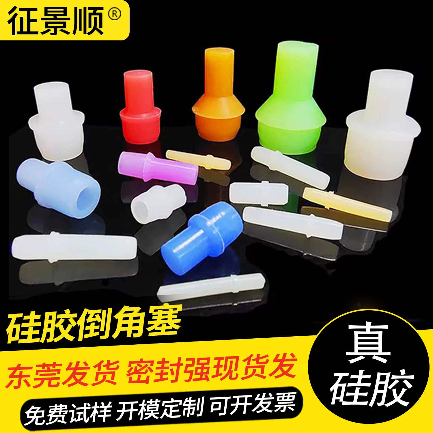 Порошковое покрытие, покраска распылением, пластиковое покрытие, гальваника, термостойкие силиконовые заглушки, заглушки для отверстий, резьбовые заглушки, силиконовые заглушки, силиконовая резина.