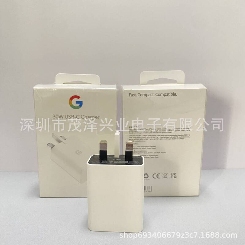 Google 30W British Charger Applicable to Google Pixel9p Fast Charging Head Original Cross-border UK Amazon Hot Selling