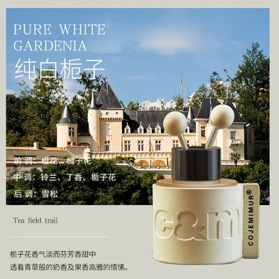 Car-Mounted Aromatherapy Essential Oil, Car Perfume, Fragrance Ornament, Long-Lasting Light Fragrance, High-End Aroma Decoration, Deodorizing Freshener (Perfplant seat) - gardenia-restore-gardenia-fragrance