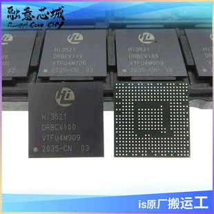 HI3521DRBCV100 ���bBGA ��˼ҕ�l̎��оƬ �����·IC �F؛����