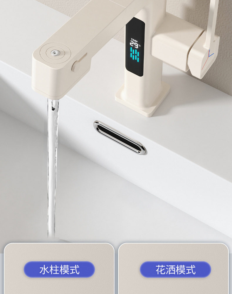 Milky white pull-out digital display washbasin faucet, cold and hot all-copper multi-functional gun gray top water outlet washbasin faucet undefined