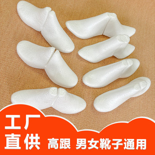 Foam Shoe Brace Boots Men's and Women's General Casual Shoe Bolt Women's Boots Shoe Shield Factory Wholesale Inner Brace Shoe Head Plug