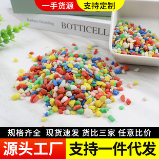 ��ɫʯ���������С��ʯ���惺ͯ������ʯ��ɫ�Z��ʯ����ʯ�^