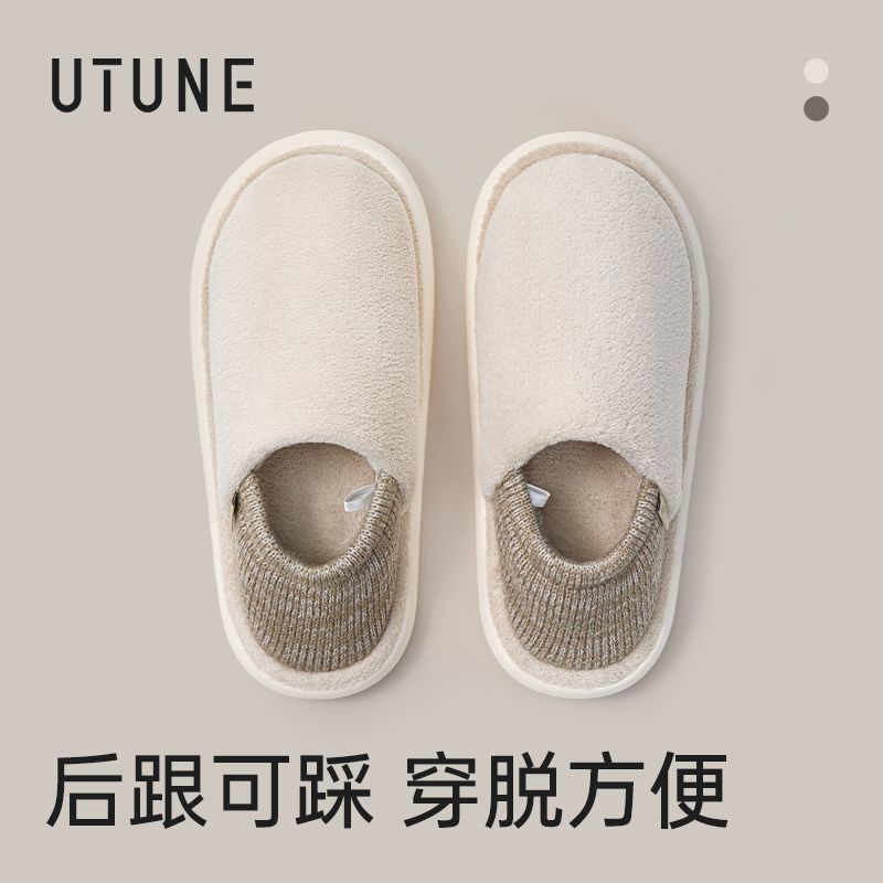 优调包跟棉拖鞋女冬季情侣居家用室内加绒保暖软底防滑|undefined