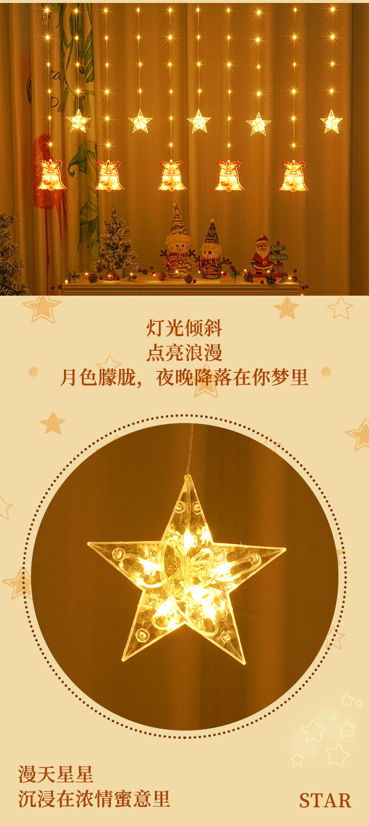 窗帘灯_03.jpg