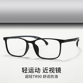 框架眼镜;儿童框架镜;太阳镜