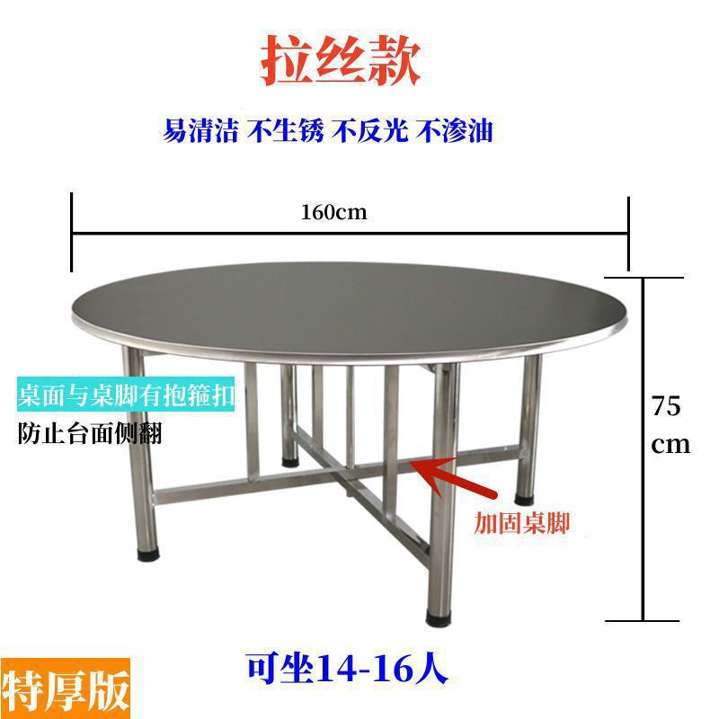 1.6 meters thick brushed tabletop + 75cm table legs