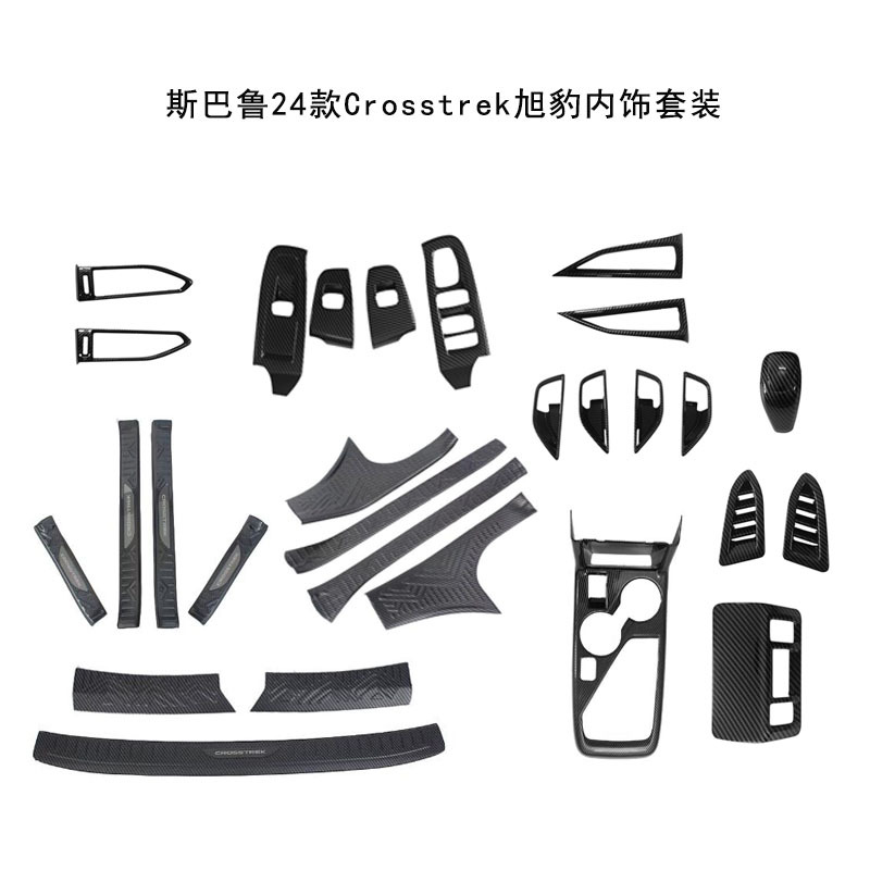 Aplicable a Subaru 24 crosstrek xubao engranaje marco vidrio interruptor panel salida de aire marco umbral