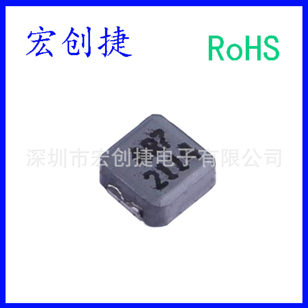 贴片功率电感 74437368056 5.6uH 电流6.7A 11x10mm ±20%