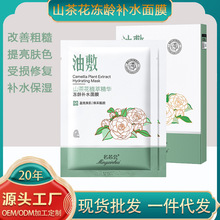 ��о��ɽ�軨���g�aˮ��Ĥ����������ҹ���o������Ĥ�S����Ʒ���l