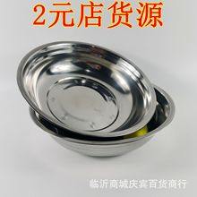 ���l26���費�P䓶�����С�F��ʳ�ò������2Ԫ��؛Դ