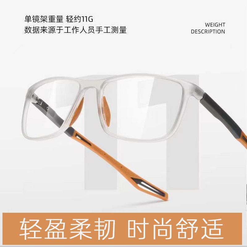 Gafas de alta calidad anti-luz azul, gafas anti-luz azul de alta definición ultraligeras y anti-desgaste para personas mayores