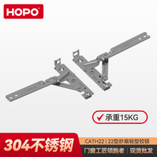 HOPO �����X�T�����P��[�κ�퓼����p���^朏S�����lCATH22