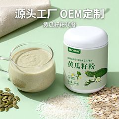 スポットキュウリ種子粉末調理済み粉末朝食調理不要の全粒粉代替粉末キュウリ種子粉末卸売配送