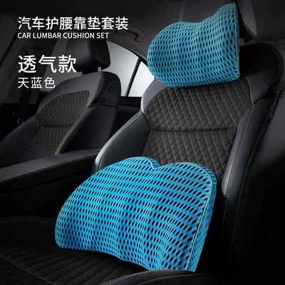 Waist support – Support, Breathable Car Cushion - suit-sky-blue-suit