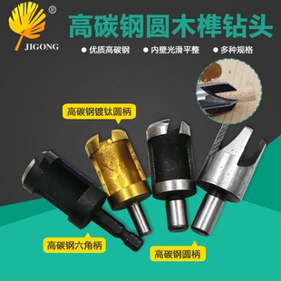 ̼�ȡľ���� ľ��� ľ����^ Ͳʽצʽ�Aľ���^��N���b���l