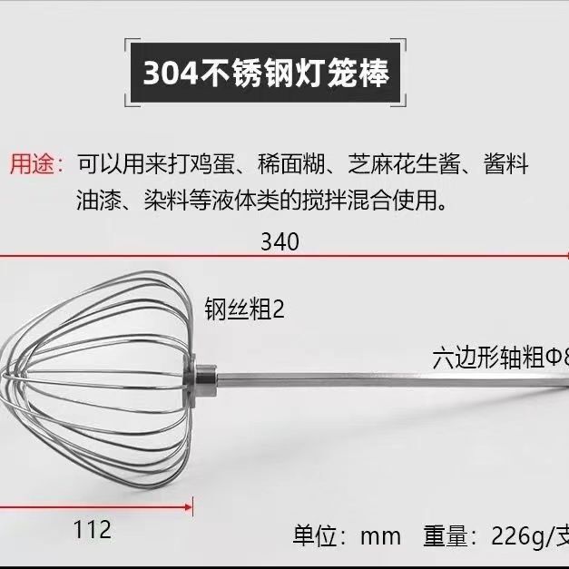 肉馅上劲打面糊芝麻酱土豆搅拌器拌器煎饼果子涂料药水打蛋机商用|undefined